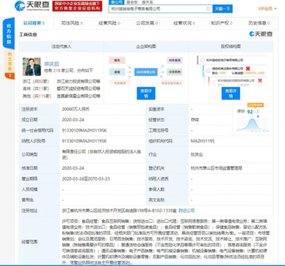 全球科技巨頭的戰(zhàn)略抉擇 字節(jié)跳動(dòng)、華為與美國政府的博弈